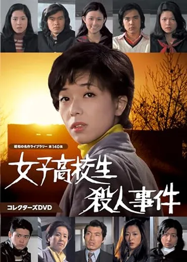 高岡健二のプロフィール・画像・写真 