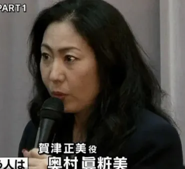 中村玉緒の娘・長女は病気で車椅子だった！絶縁状態の理由はなぜ？ 