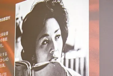 司葉子さんの70周年：鳥取が生んだ銀幕スターの軌跡を辿る？女優・司葉子の輝かしいキャリアと、その原点