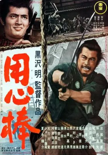 全50作品。司葉子が出演した映画ランキング