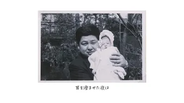 高木ブーが親子愛を歌う、ウクレレの音色に乗せて
