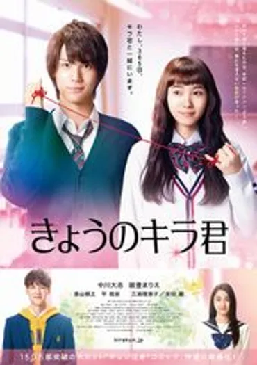 三浦理恵子の出演映画作品
