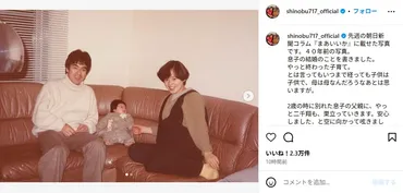 40歳長男の結婚゛、大竹しのぶががん死没した初婚夫へ「やっと巣立って」 ゛2歳で別れた息子の父゛に思い届ける「安心しました」(1/2)