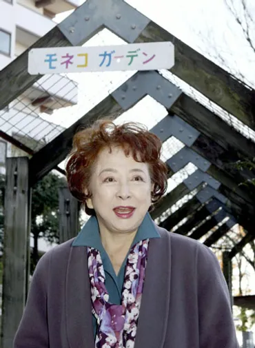 モネコ」の庭