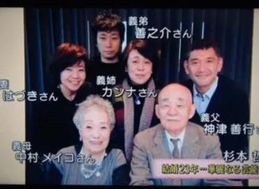 神津はづき】の家族構成WIKIは？ 子供（太吉）や結婚理由（杉本哲太）も！