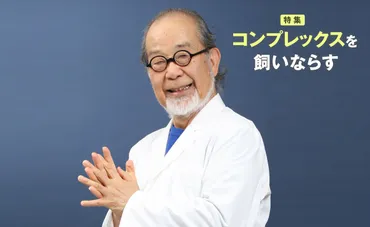 頻脈発作、冷や汗、不眠… 40~60代の8割が経験「ミッドライフ・クライシス」8つの要因 危機は「人生の゛山頂゛が見えた時」