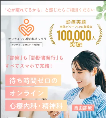 老衰死のサイン・前兆とは?症状と最期までの期間【家族必見】 – 精神科・心療内科コラム