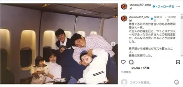 大竹しのぶ、さんま＆IMALU＆二千翔さんとの「幼少期の家族写真」に反響 「こちらまで幸せな気持ちに」: J