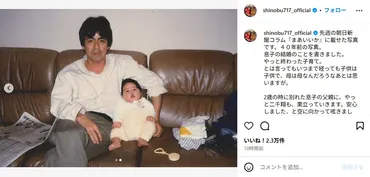 40歳長男の結婚゛、大竹しのぶががん死没した初婚夫へ「やっと巣立って」 ゛2歳で別れた息子の父゛に思い届ける「安心しました」（1/2） 