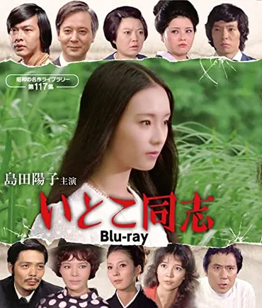 春川ますみのプロフィール・画像・写真