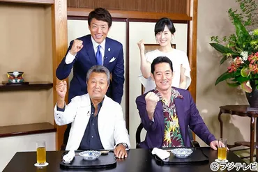 高島彩、亡き父も出演した長寿番組に参戦「すごく嬉しい」