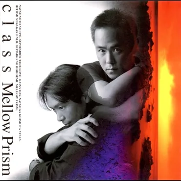 夏の日の1993 (Album Version)゛ by Class