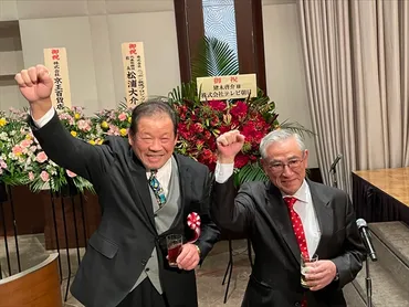 ファイトクラブ猪木啓介氏、㈱猪木元気工場代表取締役就任披露パーテイ報告詳細!! – 週刊ファイト
