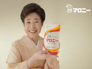 中村玉緒さんのおかげで゛脱・ローカル゛ ご長寿商品「マロニーちゃん」がコロナに負けず絶好調の理由:長浜淳之介のトレンドアンテナ(1/6 ページ)