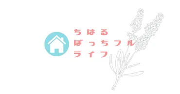 免責事項