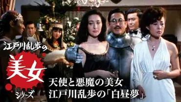 高田美和のプロフィール・画像・写真