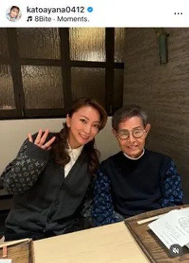 目指せ108歳!加藤茶、82歳の誕生日…45歳差の妻と温泉旅行「いつまでも元気なカトちゃんで」