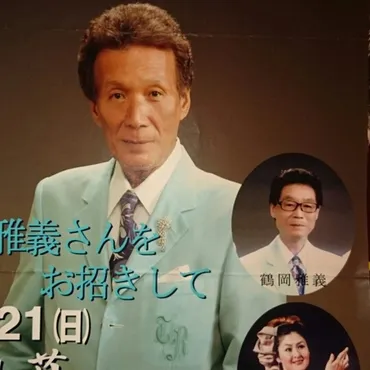 三條正人の新着記事2ページ目