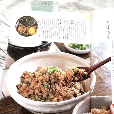 栗原はるみさんの名著「ごちそうさまが、ききたくて。」で、思い出の家庭料理をたどる