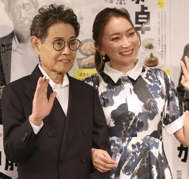 加藤茶の愛妻・綾菜が辿り着いた究極の献身愛…「財産目当て」バッシングも乗り越え強まった夫婦の絆 (日刊ゲンダイDIGITAL)