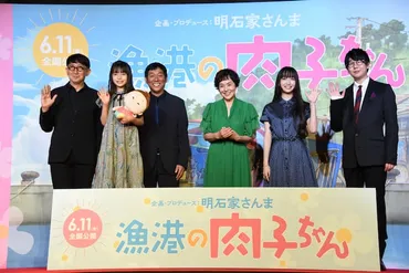 大竹しのぶが「漁港の肉子ちゃん」で心温かに、Cocomi一家は試写で涙(写真19枚)
