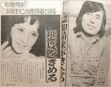 加賀まりこが事務所独立、年下パートナー清弘誠と2世帯同居。未婚で妊娠・出産、離婚の過去も現在は穏やかな生活。画像あり