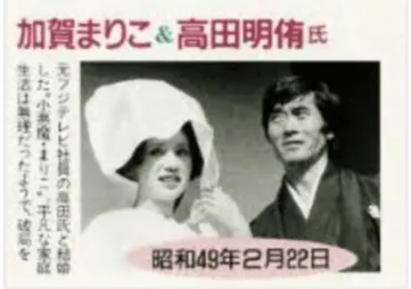 加賀まりこ歴代彼氏5人!川端康成~石坂浩二~布施明~高田明侑~清弘誠の時系列まとめ!