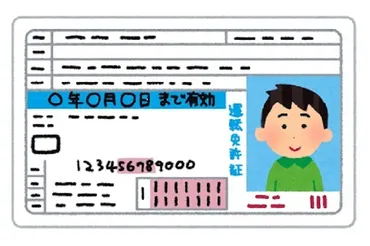 一発剥奪も!】免許取り消しから再取得はできる? 免許取り消しの違反 点数と期間、条件、講習まで徹底解説