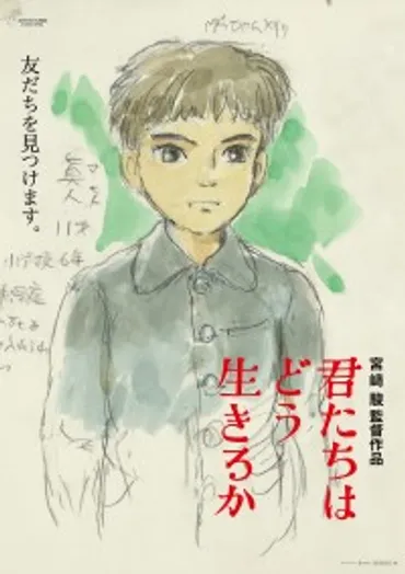 大竹しのぶ、映画・舞台で輝き続ける―その魅力を紐解く！(？)大竹しのぶ、多彩なキャリアと表現