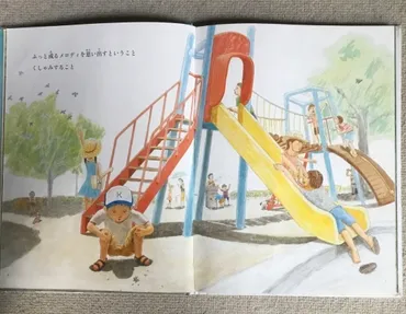生きる 谷川俊太郎 詩 岡本 よしろう 絵 福音館書店 2017・4・1 初版 : 575筆まか勢