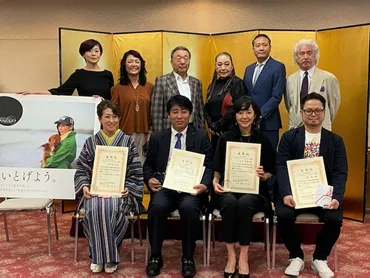 第5回「川島なお美動物愛護賞」授与式が行われました。