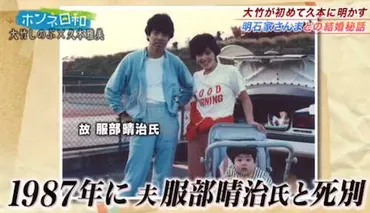 大竹しのぶの息子・服部二千翔の父親はさんま?現在は結婚してる?