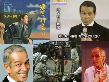 ジェリー藤尾さん、芸能界一喧嘩が強い男だったが陰翳に富んだ人生