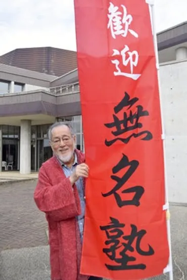 七尾市と縁、仲代達矢さん「大切な能登のために出来るだけの事を…とにかく生きて欲しい」 : 読売新聞