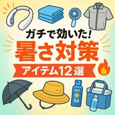 横浜DeNAベイスターズを支えた中畑清監督の功績が再評価される「アメトーーク!」特集