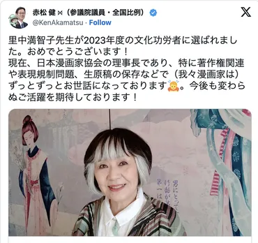 日本漫画家協会とは？活動内容や目的を解説！(漫画家協会？)日本漫画家協会の歴史と活動内容