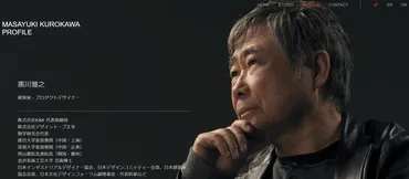 加藤タキの若い頃、息子や夫(旦那)・母などの家族について徹底調査!