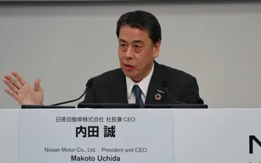 日産、2024年度 第3四半期決算 売上高0.3%減の9兆1432億円、営業利益86.6%減の640億1000万円、当期純利益98.4%減の51億4800万円