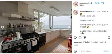 梅宮アンナ、父・辰夫さんの遺した700坪豪邸売却 「時間の問題で破産だろうと」「私達の身の丈に合った場所に」（1/2） 