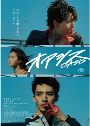 アングラ映画・演劇・映画配信？多様なジャンルと感情を揺さぶる映画たち（2024年版）？映画の世界旅行：アングラから最新作まで、感情を揺さぶる映画たち