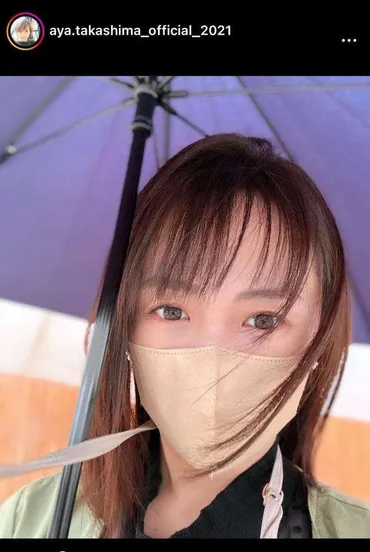 高島彩の顔が整形級に変化!すっぴんがやばくメイク上手という噂も