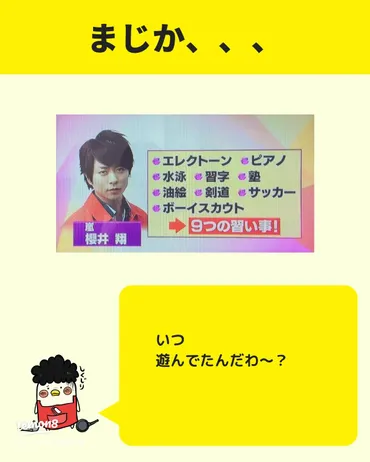 子育ては親の自己満足?!