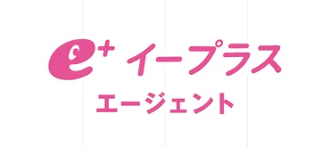e+(イープラス)チケット予約・購入・販売情報サイト