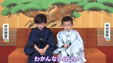 独占取材】中村獅童 親子で十二月大歌舞伎に出演 長男・陽喜くんと次男・夏幹くんの稽古に密着!息子から見た「パパのすごさ」とは?