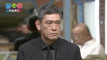 杉本哲太が今だから明かす爆笑泥酔エピソードとは?:チマタの噺(テレ東プラス)