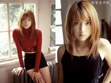 飯島愛と木村藤子の予言：波乱の人生と死の真相とは？飯島愛の死、木村藤子の予言、そして今も語り継がれる謎