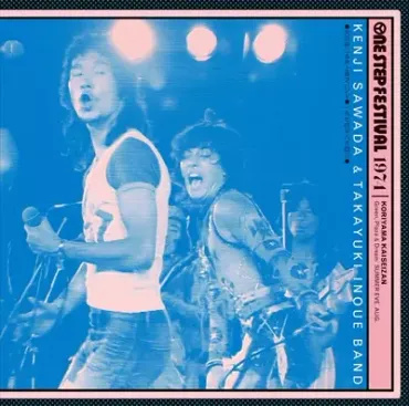 沢田研二の音楽を聴く 1980―1985/スージー鈴木/四六判 240ページ