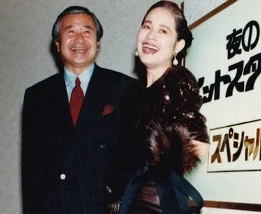 芳村真理さんの歩み：夫との死別と喪失感、そして、前向きな生き方とは？芳村真理さんの夫との死別とその後