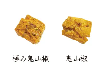 京都で誕生、これぞ山椒の極み! 痺れを楽しむ鬼あられ食べ比べセットが6月2日(木)発売