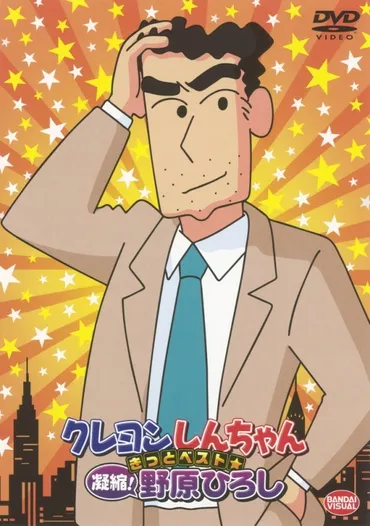 6ページ目:声優・藤原啓治さん、アニメキャラクター代表作まとめ(2020年版)